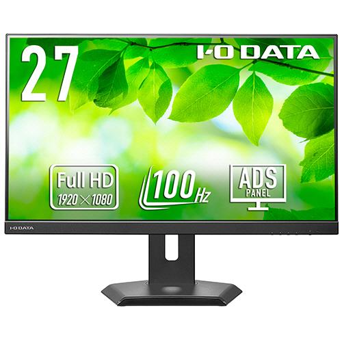 アイオーデータ　給電も可能なＵＳＢ　Ｔｙｐｅ−Ｃ搭載＆フリースタイルスタンド２７型液晶ディスプレイ　...