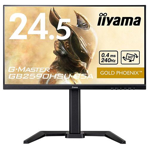 ｉｉｙａｍａ　Ｇ−ＭＡＳＴＥＲ　２４．５型ゲーミング液晶ディスプレイ　ブラック　ＧＢ２５９０ＨＳＵ−...
