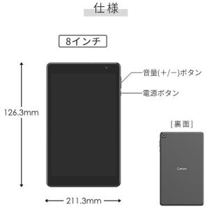 YAMAZEN Qriom Android タ...の詳細画像1