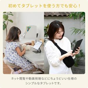 YAMAZEN Qriom Android タ...の詳細画像3