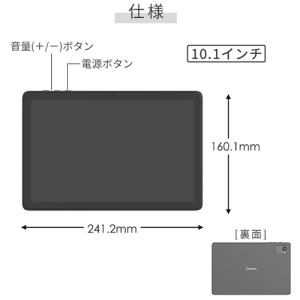 YAMAZEN Qriom Android タ...の詳細画像1