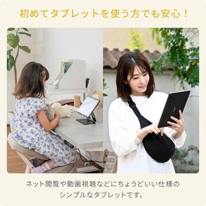 YAMAZEN Qriom Android タ...の詳細画像3