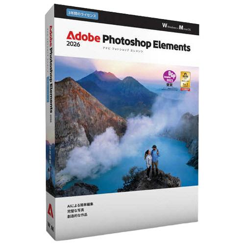 アドビ　Ｐｈｏｔｏｓｈｏｐ　Ｅｌｅｍｅｎｔｓ　２０２６　３年版　１本（お取寄せ品)