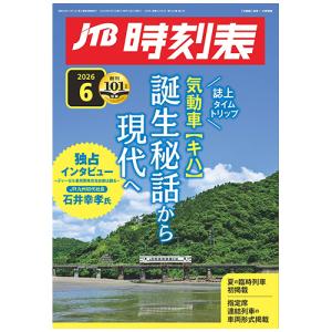 ゼンリン（ZENRIN） ゼンリン住宅地図 A4判 千葉県 市川市1（市川