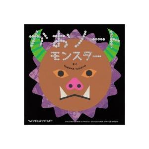 コクヨ　かおノートモンスター　ＫＥ−ＷＣ５０　１冊 （お取寄せ品）｜tanomail