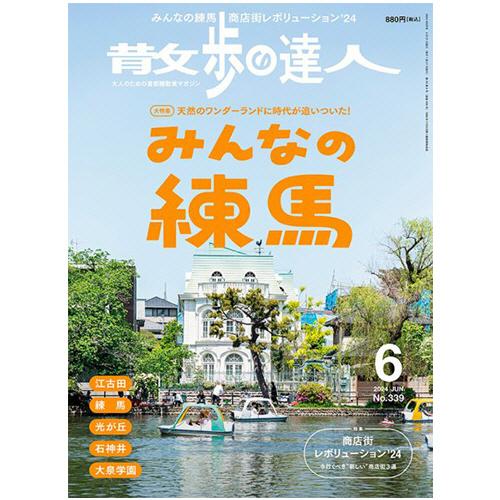 新聞 購読 無料