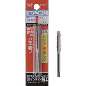 イシハシ精工　パック入　ハンド中タップ（左ねじ）　Ｍ４×０．７　Ｐ−Ｓ−ＬＨＴ−Ｍ４Ｘ０．７−２　１本
