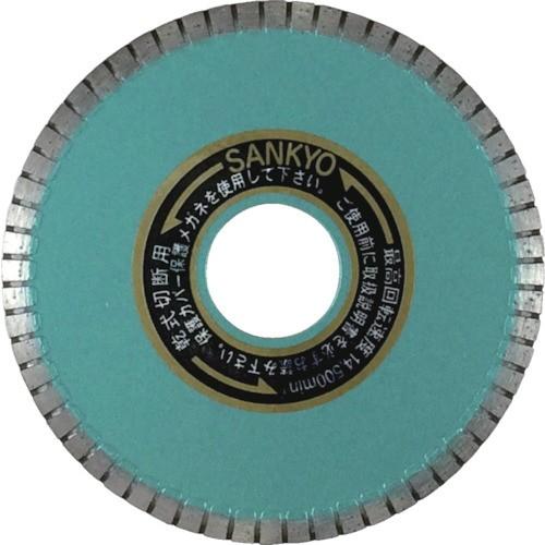 三京ダイヤモンド工業　シャープカット　ＳＣ−３　１枚（直送）