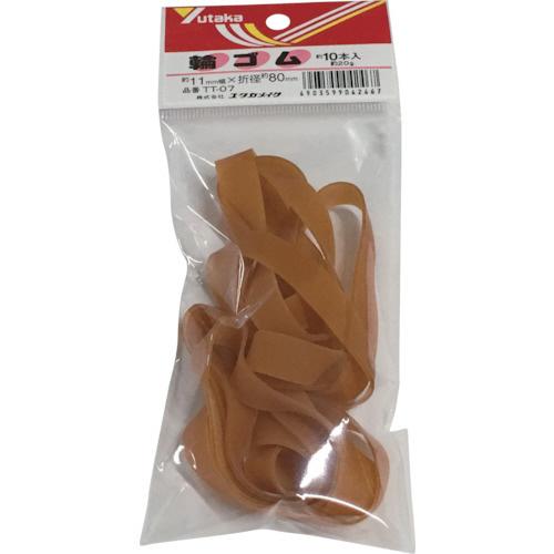 ユタカメイク　ゴム　輪ゴム　１１ｍｍ×８０ｍｍ　ＴＴ−０７　１袋（１０本）（お取寄せ品)