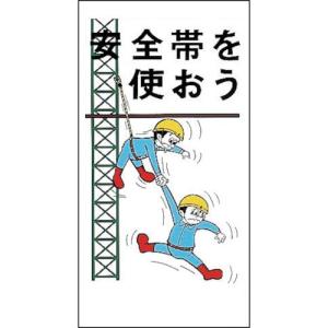 安全帯 イラスト Diy 工具 の商品一覧 通販 Yahoo ショッピング