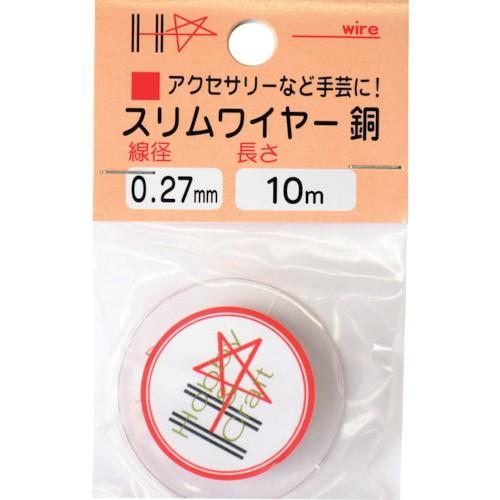 ダイドーハント　スリムワイヤー　銅線　♯３２×１０ｍ　１０１５５８８２　１巻 （直送）