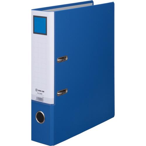 キングジム　レバー式アーチファイル　Ａ４タテ　２穴　５００枚収容　５０ｍｍとじ　背幅７０ｍｍ　青　３...