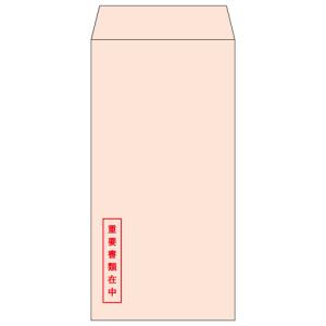ヒサゴ　透けない封筒　長形３号　ピンク　重要書類在中　ＭＦ５１Ｎ　１パック（１００枚）　（お取寄せ品）｜tanomail