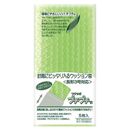 マルアイ　フジツボプチプチ君　バイオプチ　長３　ＳＰ−Ｎ３Ｇ　１パック（５枚）