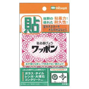 ミツヤ　ワッポン　オリジナル　赤（丸型２４個・十字型１５個）　ＷＡＰ３９−ＣＪ−ＲＤ　１パック｜tanomail