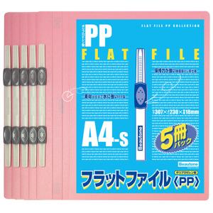 ビュートン フラットファイルPP A4タテ 160枚収容 背幅18mm ピンク FF−A4S−P5 1パック
