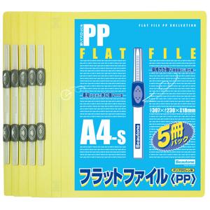 ビュートン フラットファイルPP A4タテ 160枚収容 背幅18mm イエロー FF−A4S−Y5 1パック