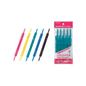 ルーパーファスナー　足間隔８０ｍｍ　約１５０枚収容　２穴　黄　Ｆ−１−５　１パック（５本）