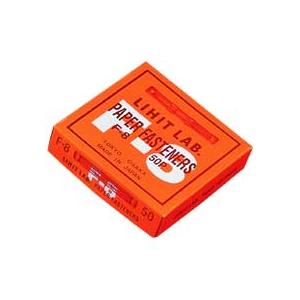 ペーパーファスナー　真ちゅう　足間隔８０ｍｍ　約２５０枚収容　Ｆ−８−５０　１パック（５０本）