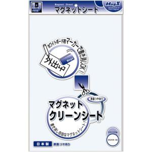 マグエックス　マグネットクリーンシート　大　３００×２００×０．８ｍｍ　白　ＭＳＫＷ−０８Ｗ　１枚