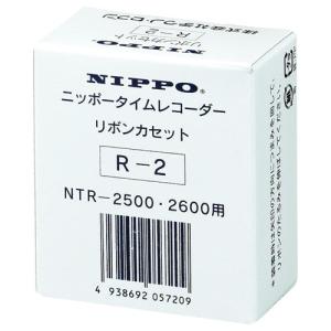 ニッポー　タイムレコーダ用インクリボン　ＮＴＲ−２５００・２６００用　黒・赤　Ｒ−２　１個｜tanomail