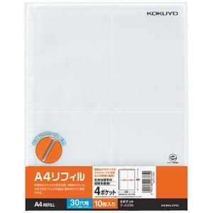 KOKUYO コクヨ ポケットファイル替紙 4ポケット ポストカード用 A4 10