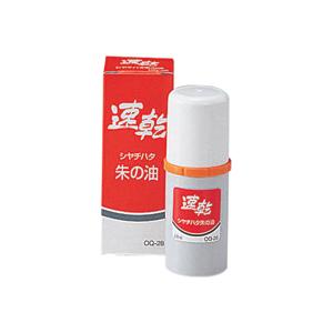 シヤチハタ　速乾シヤチハタ朱の油　２８ｍｌ　ＯＱ−２８　１個