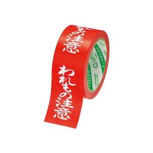 デンカ　カラリヤンラベル　荷札テープ　われもの注意　５０ｍｍ×２５ｍ　＃５９５　１巻