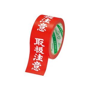 デンカ　カラリヤンラベル　荷札テープ　取扱注意　５０ｍｍ×２５ｍ　＃５９５　１巻