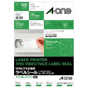 ＶＨＳビデオ正面用ラベルシール［レーザープリンタ］　マット紙・ホワイト　Ａ４　１０面　７８．５×４７ｍｍ　四辺余白付　角丸　３１１３１　（１２シート）