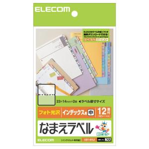 エレコム　なまえラベル　（インデックス用・中）　２３×２８ｍｍ　ＥＤＴ−ＫＦＬ２　１冊（１２シート） （お取寄せ品）｜tanomail