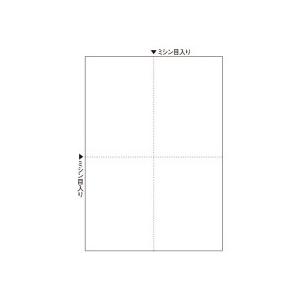 小林クリエイト 汎用カットシート ａ４ 十字ミシン ４分割 ａ４ｍ５５ｔｙ １箱 ２５００枚 ５００枚 ５冊 お取寄せ品 ぱーそなるたのめーる 通販 Paypayモール