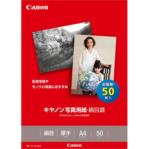 キヤノン　写真用紙・絹目調　印画紙タイプ　ＳＧ−２０１Ａ４５０　Ａ４　１６８６Ｂ００６　１冊（５０枚...