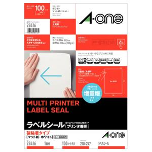エーワン ラベルシール 強粘着タイプ マット紙 ホワイト A4 ノーカット 28416 1冊