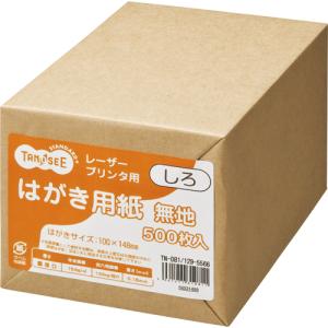 TANOSEE　レーザープリンタ用　はがき用紙　しろ　１冊（５００枚）｜tanomail