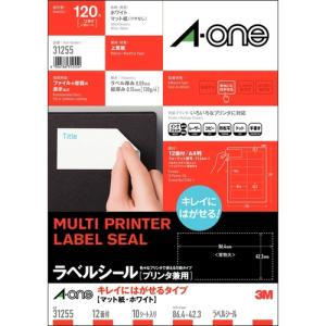 ラベルシール［プリンタ兼用］　キレイにはがせるタイプ　マット紙・ホワイト　Ａ４　１２面　８６．４×４２．３ｍｍ　四辺余白付　３１２５５　（１０シート）