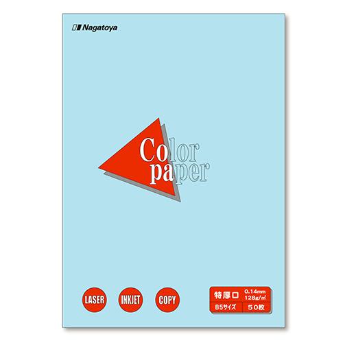 長門屋商店　Ｃｏｌｏｒ　Ｐａｐｅｒ　Ｂ５　特厚口　空　ナ−４４１２　１冊（５０枚）