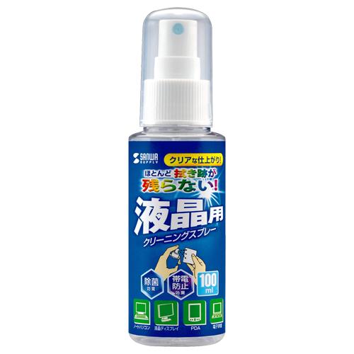 サンワサプライ　ＯＡクリーニングスプレー　液晶用　１００ｍＬ　ＣＤ−ＳＰ４　１本