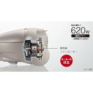日立 紙パック式クリーナー かるパック ライト...の詳細画像2