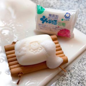 シャボン玉石けん シャボン玉 化粧石けん 浴用...の詳細画像3
