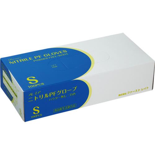 ファーストレイト　プレミアニトリルＰＦグローブ　パウダーフリー　ホワイト　Ｓ　ＦＲ−８５６　１箱（１...