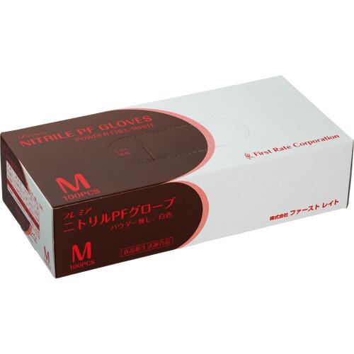 ファーストレイト　プレミアニトリルＰＦグローブ　パウダーフリー　ホワイト　Ｍ　ＦＲ−８５７　１箱（１...