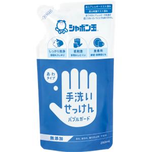 シャボン玉石けん　手洗いせっけん　バブルガード　つめかえ用　２５０ｍｌ　１パック｜ぱーそなるたのめーる