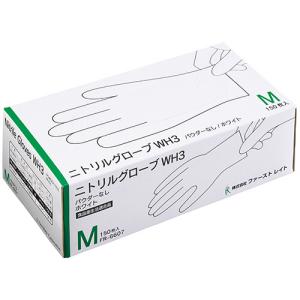 ファーストレイト　ニトリルグローブＷＨ３　パウダーなし　ホワイト　Ｍ　ＦＲ−６６０７　１箱（１５０枚）