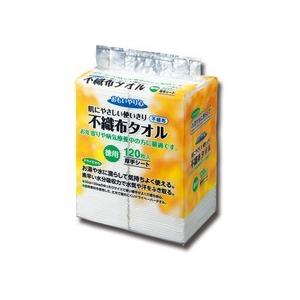 三昭紙業　「おもいやり心」　不織布タオル　Ｎ−１２０　１パック（１２０枚）