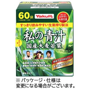 特定保健用食品エクサライフコーヒーW 60包入り 1杯あたり137円 トクホ