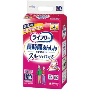 リフレ はくパンツ 軽やかなうす型 Lサイズ 20枚入 : 金太郎SHOP