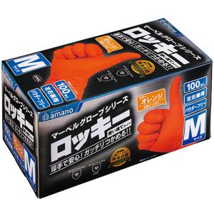 アマノ マーベルグローブ 超厚手エンボスニトリル...の商品画像
