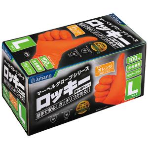 アマノ マーベルグローブ 超厚手エンボスニトリルロッキー Sサイズ