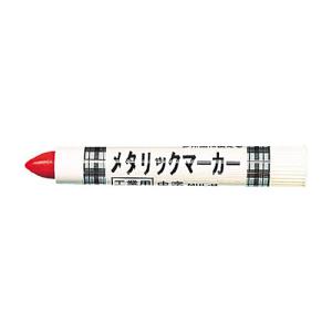 ＴＲＵＳＣＯ　油性工業用メタリックマーカー（中字）　赤　ＭＵＬ−Ｍ　Ｒ　１本　（メーカー直送品）｜tanomail